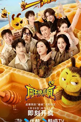 99国产视频 声音的答案 配音综艺