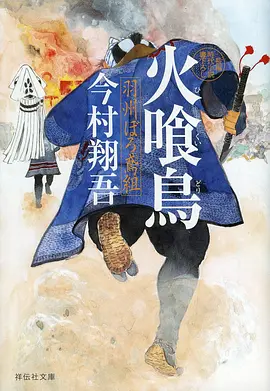 99国产视频 墨色江湖 国产动漫排行榜